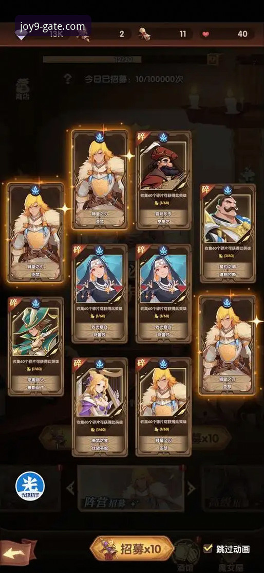 九游JIUYOU游戏中心怎么样 九游JIUYOU游戏中心使用评测与操作教程:2026新版体验全解析