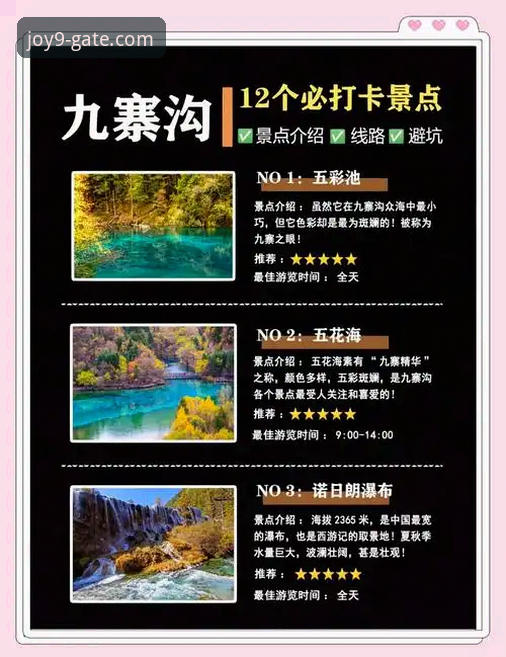 3个关键步骤与5大优势：深度解析九游JIUYOU一键下载的价值